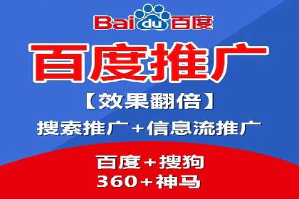 百度竞价赚钱案例：打造高收益广告